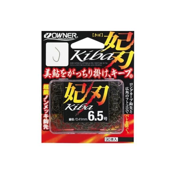 キバ オーナー 継続SALE