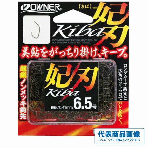 キバ オーナー 継続SALE