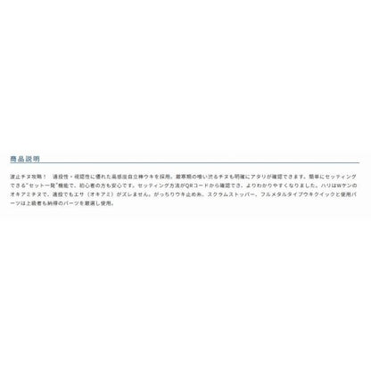 セット一発チヌ棒ウキ仕掛 オーナー