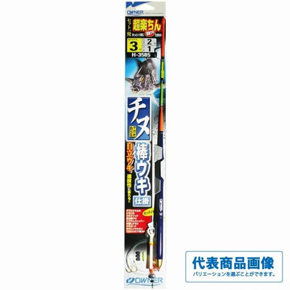 セット一発チヌ棒ウキ仕掛 オーナー