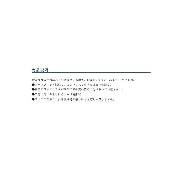 糸付でん助うなぎ オーナー 秋の大感謝祭