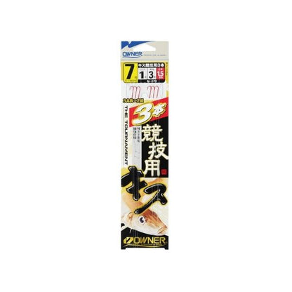 キス競技用3本1.5ｍ オーナー 釣り人応援セール
