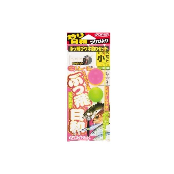 ぶっ飛びウキ釣りセット オーナー