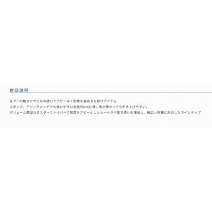 ULジグサビキ オーナー 釣り人応援セール