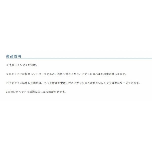 流弾丸 JH－85 カルティバ 秋の大感謝祭