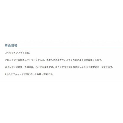 流弾丸 JH－85 カルティバ 秋の大感謝祭