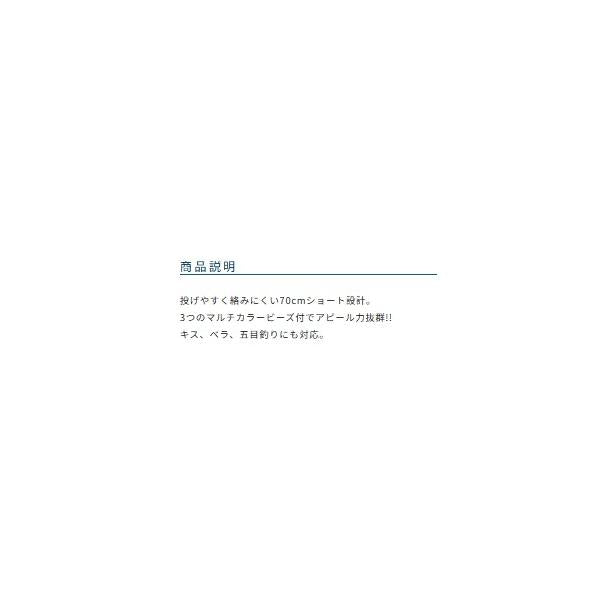 投げカワハギ 2本 オーナー