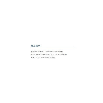 投げカワハギ 2本 オーナー