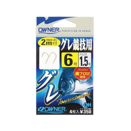 グレ競技用2ｍ付 手巻き オーナー 釣り人応援セール