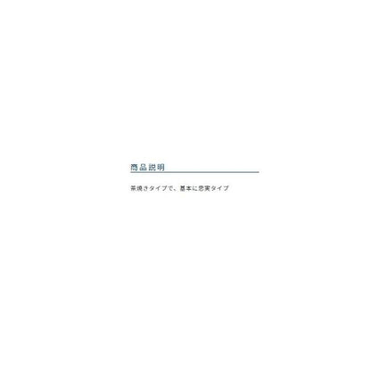 グレ競技用2ｍ付 手巻き オーナー 釣り人応援セール