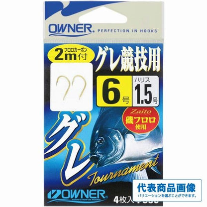 グレ競技用2ｍ付 手巻き オーナー 釣り人応援セール