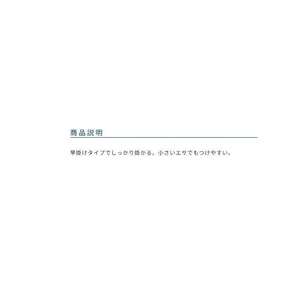 投げカワハギ五目3本 オーナー 釣り人応援セール