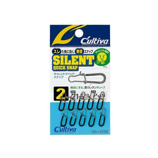サイレントクイックスナップ P－15 カルティバ 釣り人応援セール