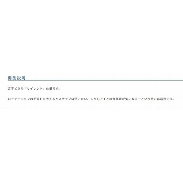 サイレントクイックスナップ P－15 カルティバ 釣り人応援セール