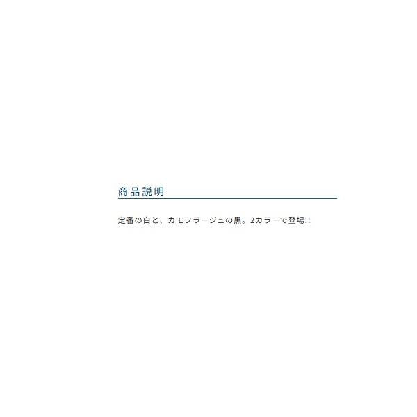 へら丸カン 白 オーナー 釣り人応援セール