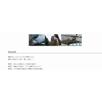 投技フック 早掛シングル WH－01 オーナー 継続SALE 釣り人応援セール