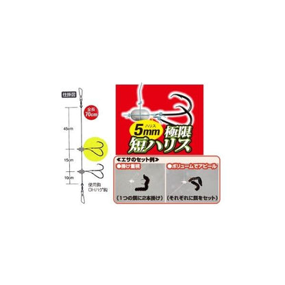ツインカワハギ オーナー