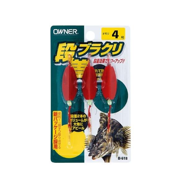 段差ブラクリ オーナー 秋の大感謝祭