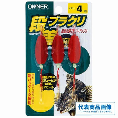 段差ブラクリ オーナー 秋の大感謝祭