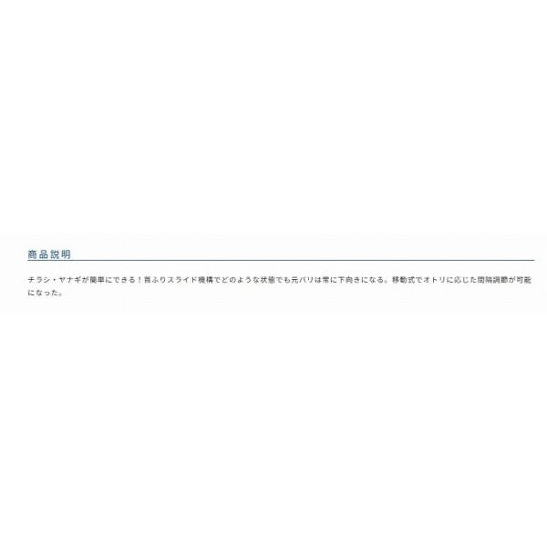 首ふりチラシ狐3本 オーナー 釣り人応援セール