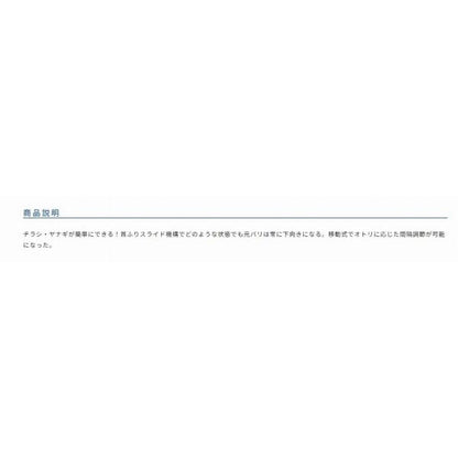 首ふりチラシ狐3本 オーナー 釣り人応援セール