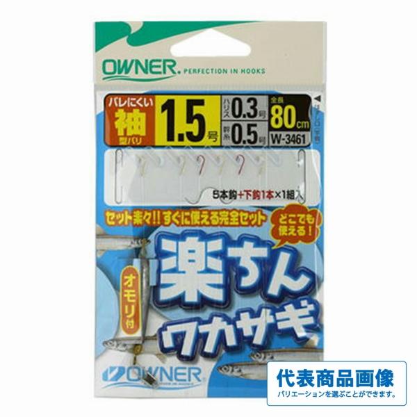 楽ちんワカサギ仕掛 オーナー