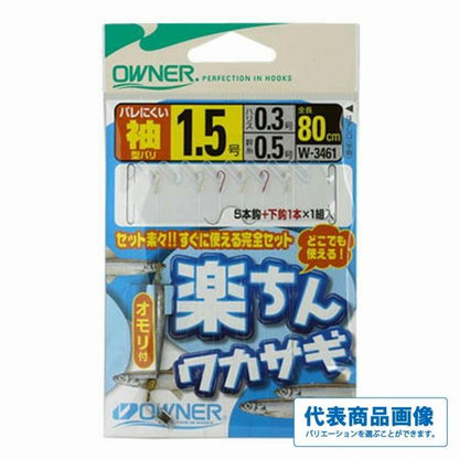楽ちんワカサギ仕掛 オーナー