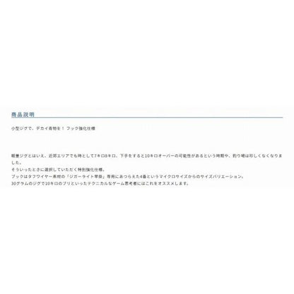 WH－02 遠投フックパワー青物 カルティバ 継続SALE 釣り人応援セール