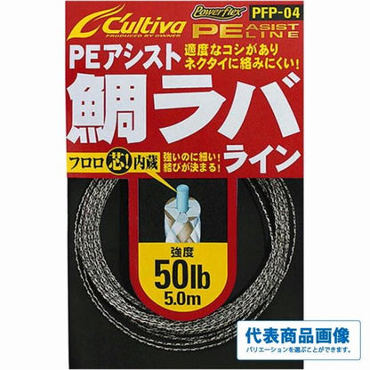 PFP04 鯛ラバライン オーナー 釣り人応援セール