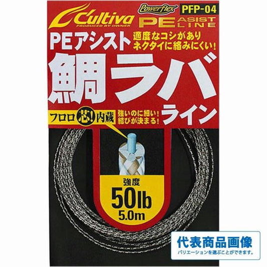 PFP04 鯛ラバライン オーナー 釣り人応援セール