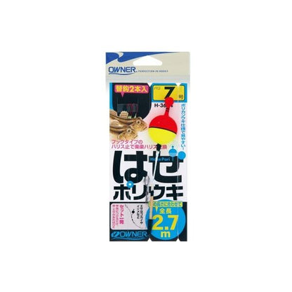 ハゼポリウキ仕掛 オーナー