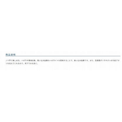 ハゼポリウキ仕掛 オーナー