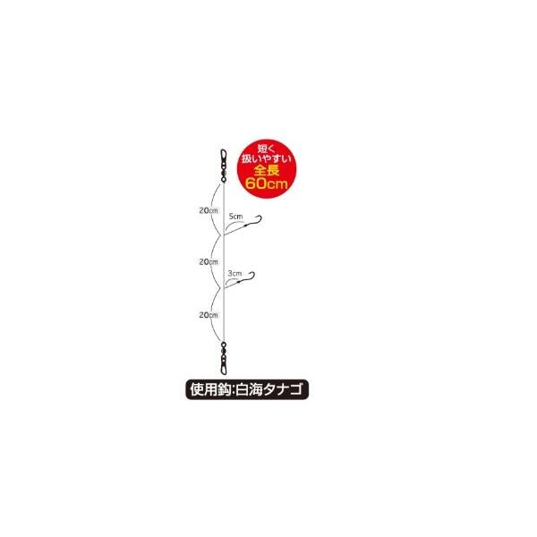 H-6213 段々マルチ胴突2本 オーナー 釣り人応援セール