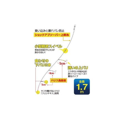 N－3478 マシーンキス4本 オーナー 釣り人応援セール