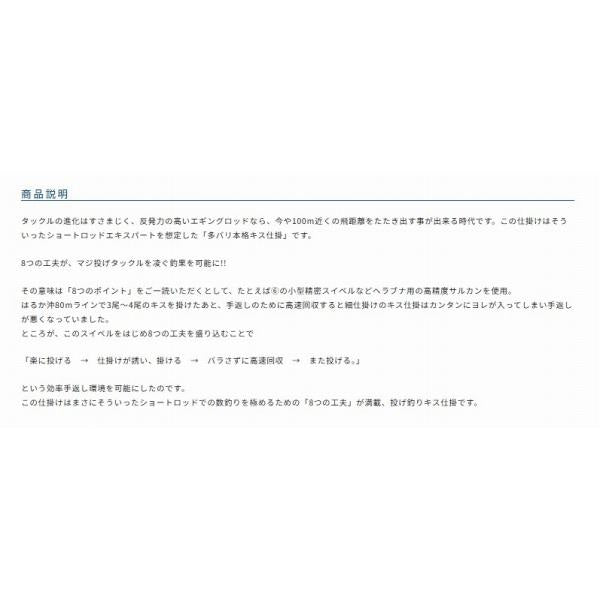 N－3478 マシーンキス4本 オーナー 釣り人応援セール