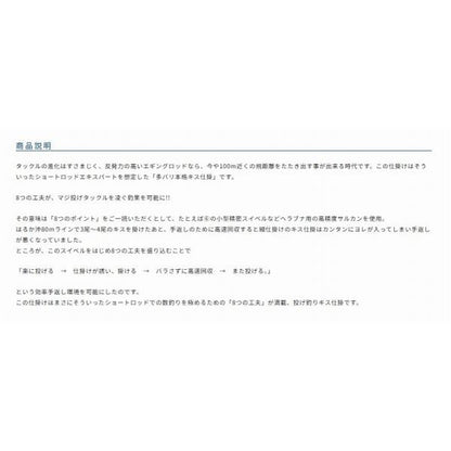 N－3478 マシーンキス4本 オーナー 釣り人応援セール