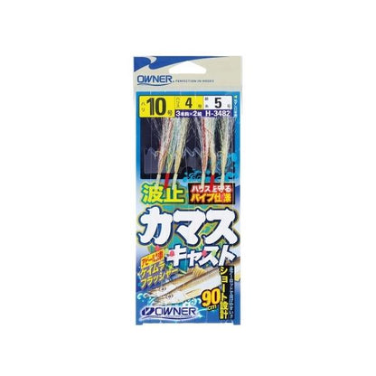 波止カマスキャスト オーナー