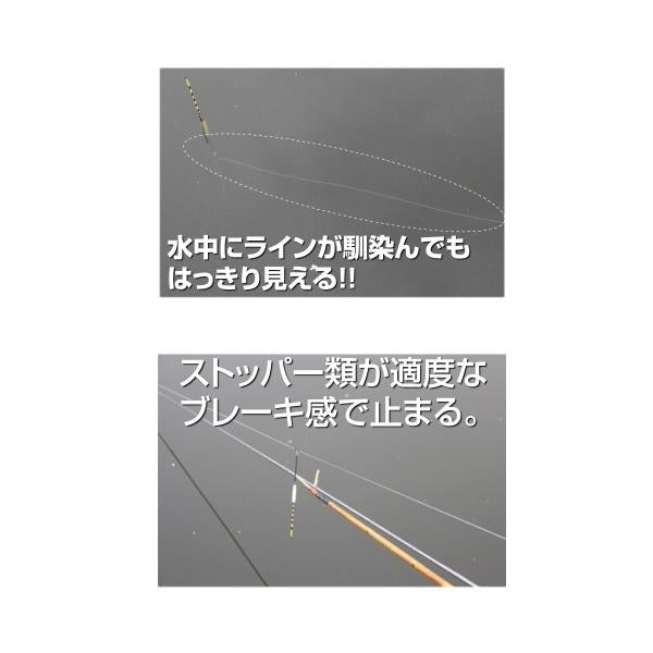 白の道糸 ザイト 釣り人応援セール