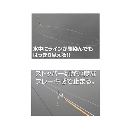 白の道糸 ザイト 釣り人応援セール