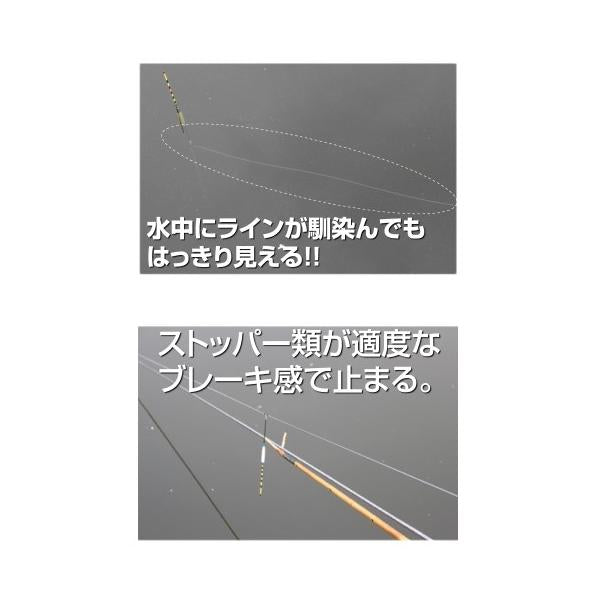 ザイト へら専用白の道糸 オーナー
