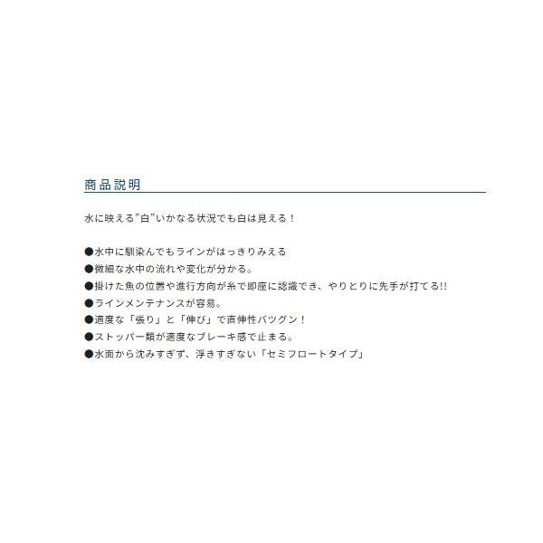 ザイト へら専用白の道糸 オーナー