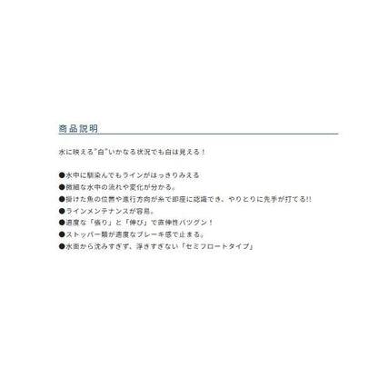 ザイト へら専用白の道糸 オーナー