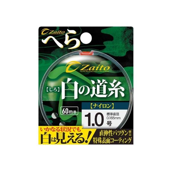 ザイト へら専用白の道糸 オーナー