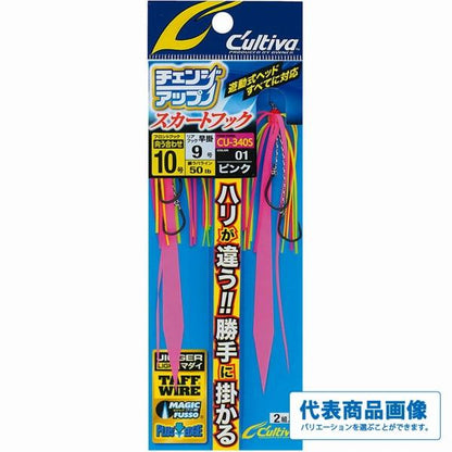 スカートフック CU－340S 10号 オーナー 釣り人応援セール