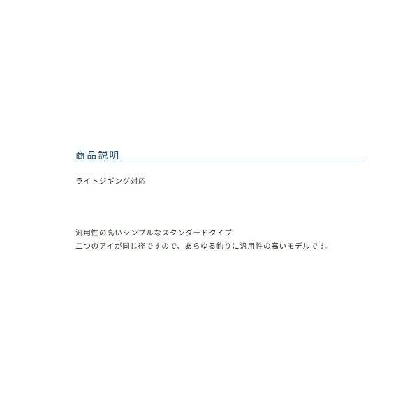 P－31 ゲームスイベルBB オーナー 釣り人応援セール