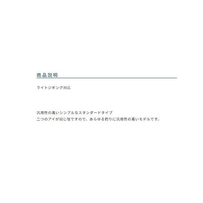 P－31 ゲームスイベルBB オーナー 釣り人応援セール
