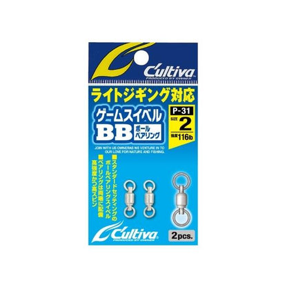 P－31 ゲームスイベルBB オーナー 釣り人応援セール
