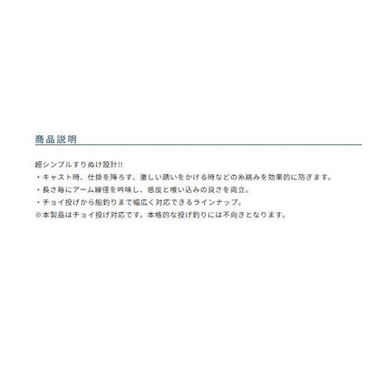 カラマン天秤 オーナー
