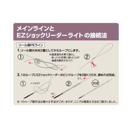 EZショックリーダーライト カルティバ 秋の大感謝祭