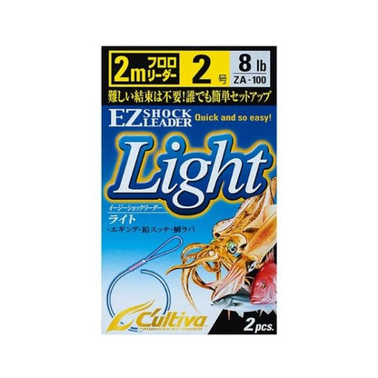 EZショックリーダーライト カルティバ 秋の大感謝祭